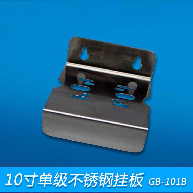10寸级不锈钢挂片 净水器1.2MM厚挂板 前置过滤器滤吊片