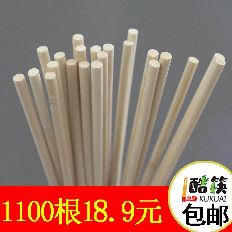 一次性筷子diy手工制作材料房子摩天轮工艺品竹棒模型小圆棒
