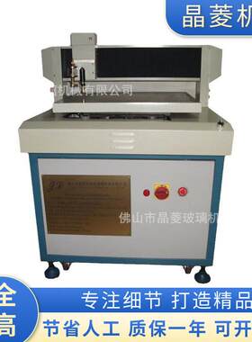 供应玻璃机械 镜片全自动玻璃切割机 6050型玻璃切割机