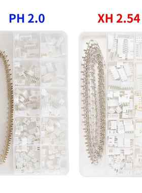 460PCS JST PH2.0mm间距XH2.54MM连接器2/3/4P胶壳底座接插件端子