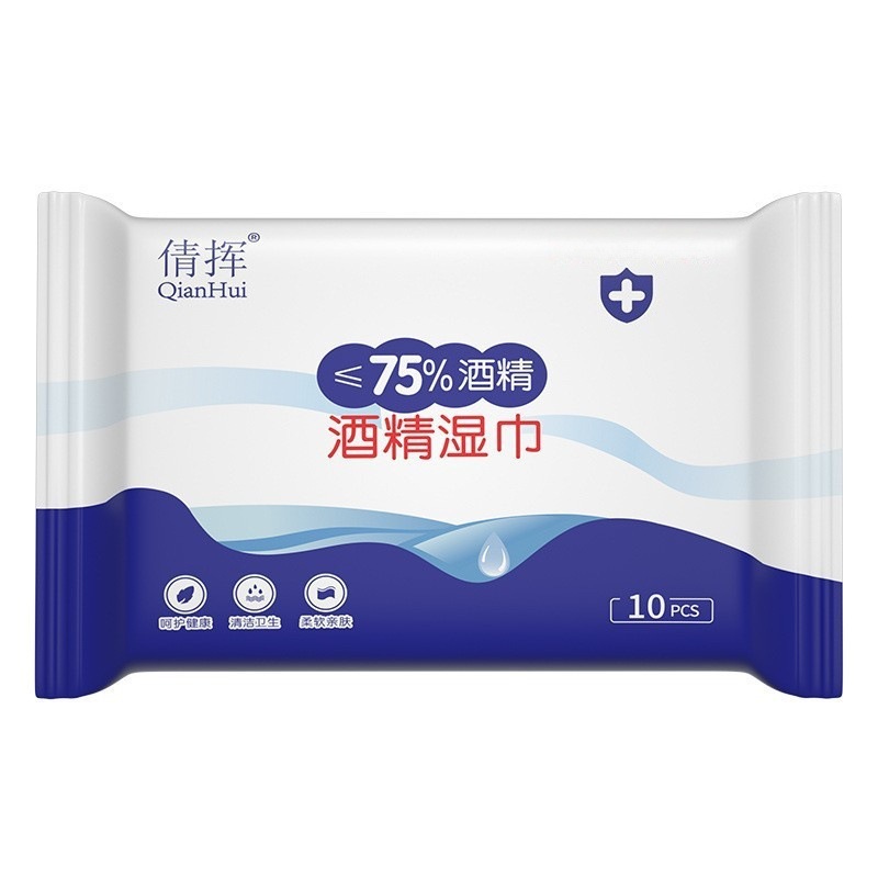 湿纸巾酒精湿巾批发独立常规湿巾