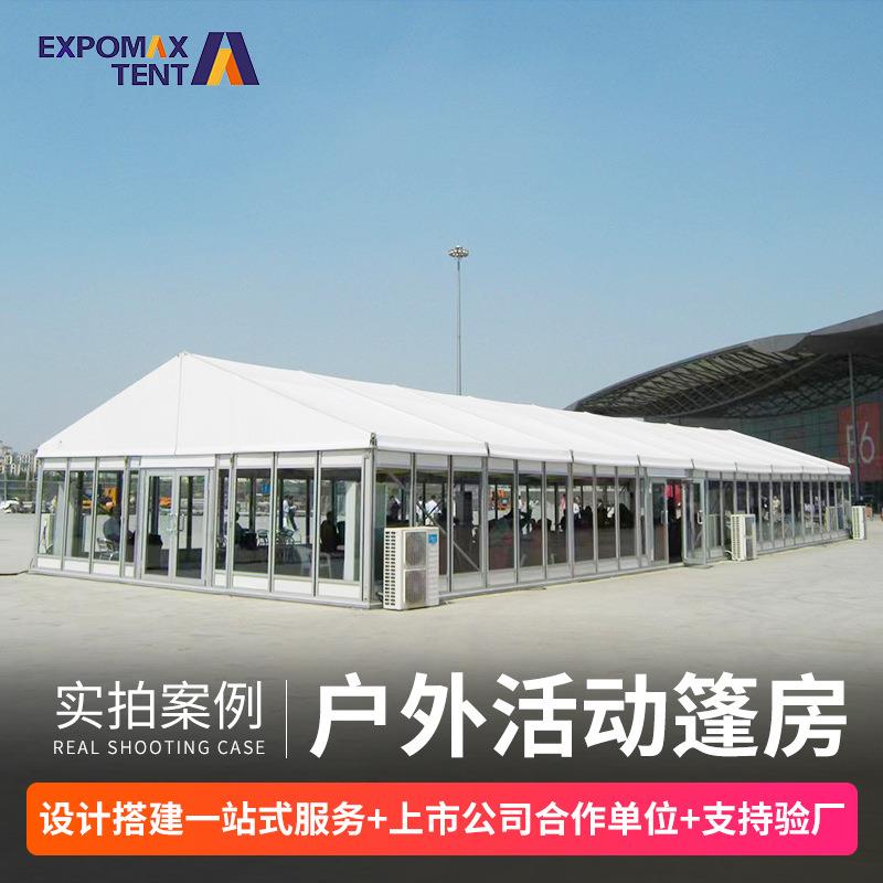 铝合金尖顶结构车辆展会商业篷房户外展会展览活动篷房商业帐篷