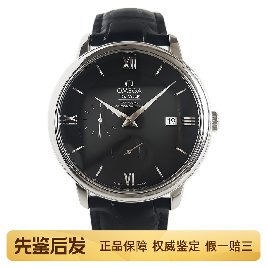 一口价98新欧米茄公价3.77万碟飞系列腕表全自动机械男士手表黑盘