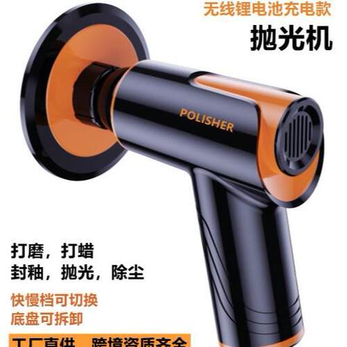 无线汽车抛光机打蜡机小型车载打磨机车用电动工具家用打蜡小电器