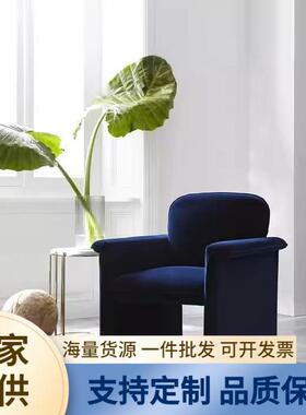 创意单人休闲椅深蓝色网红北欧设计师异形扶手椅意式极简阳台沙发