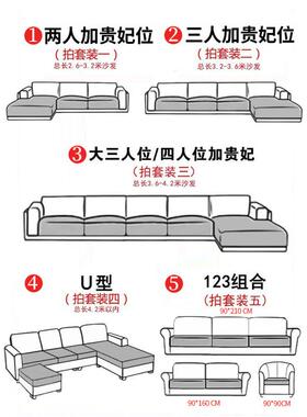IJK65561沙四季通用新款罩直排皮沙发套巾防滑坐垫发子盖布夏用垫