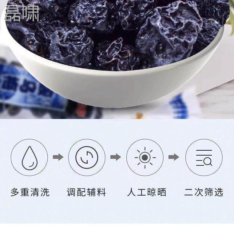 中泰SLE冰凉干酸乌梅凉果蜜饯梅干乌果脯果果肉肉酸甜零食休梅闲