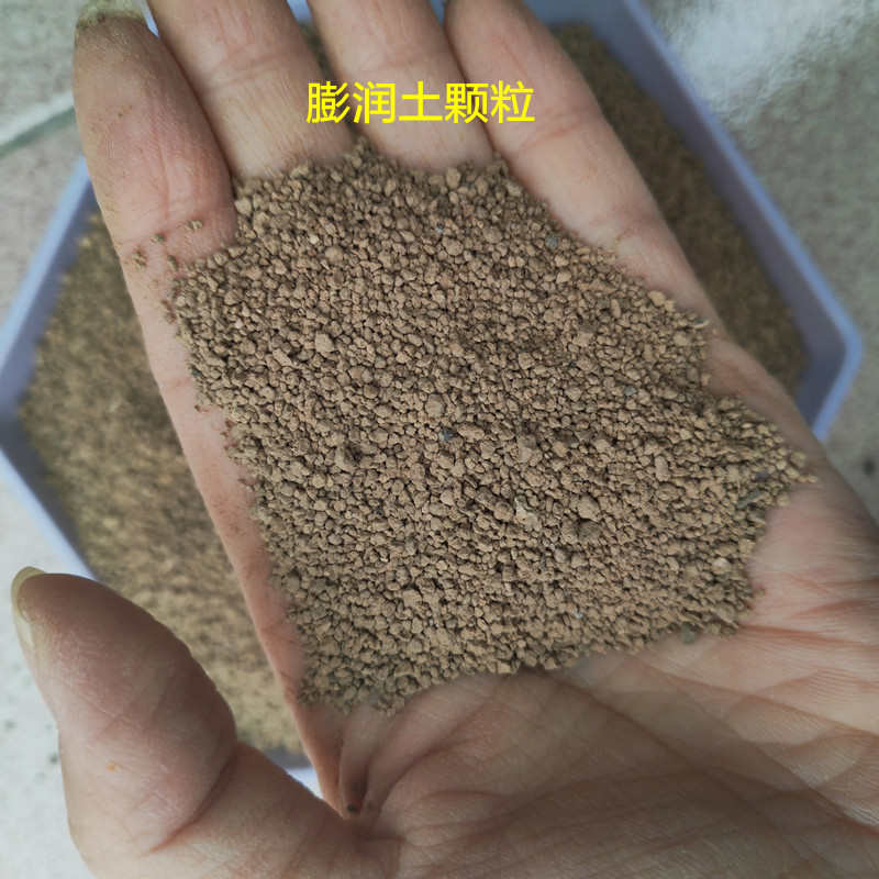 堵漏膨润土颗粒 钻井盾构造浆膨润土 试验井勘测膨润土球高粘度