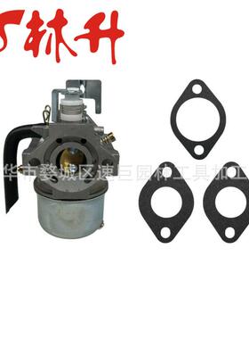 林升供应化油器适用Robin EH17 Kawasaki FG200