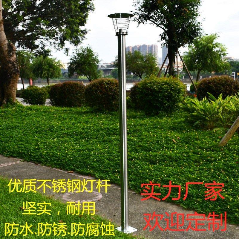 庭院灯不锈钢户外防水路灯花园别墅灯高杆2.5米工程景观灯草坪灯