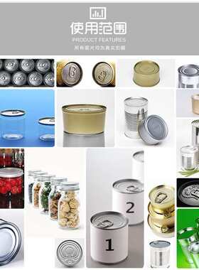 半自动食品灌装机易拉罐封口机可乐罐轧盖机马口铁罐商用封尾机械