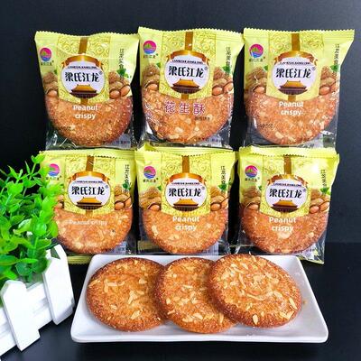 梁氏江龙大枣酥百果花生酥葵花仁酥老式酥性饼干休闲早餐零食包邮
