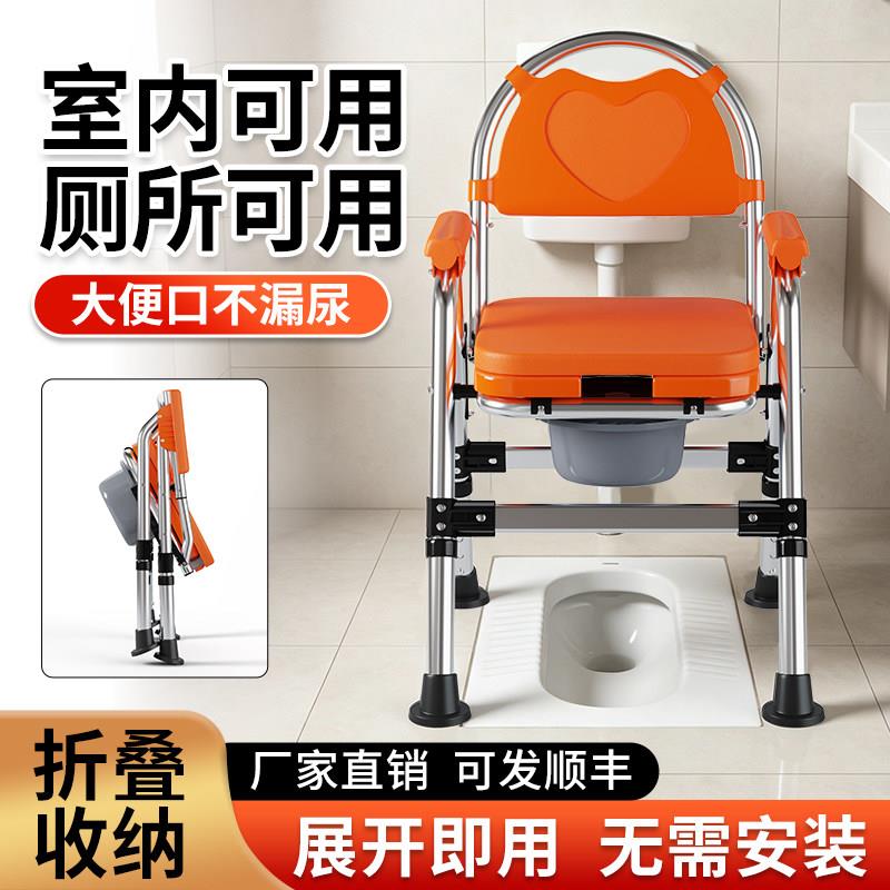 老人坐便椅可折叠移动马桶孕妇家用坐便器残疾人老年人洗澡椅防滑