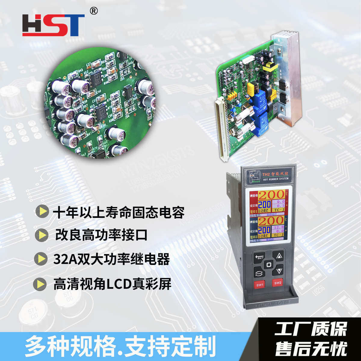 深圳注塑模具热流道温控箱 智能防烧温控器 温控仪 HST温控箱,五金/工具,温控仪,淘宝优惠券,粉丝福利购,淘宝优惠卷