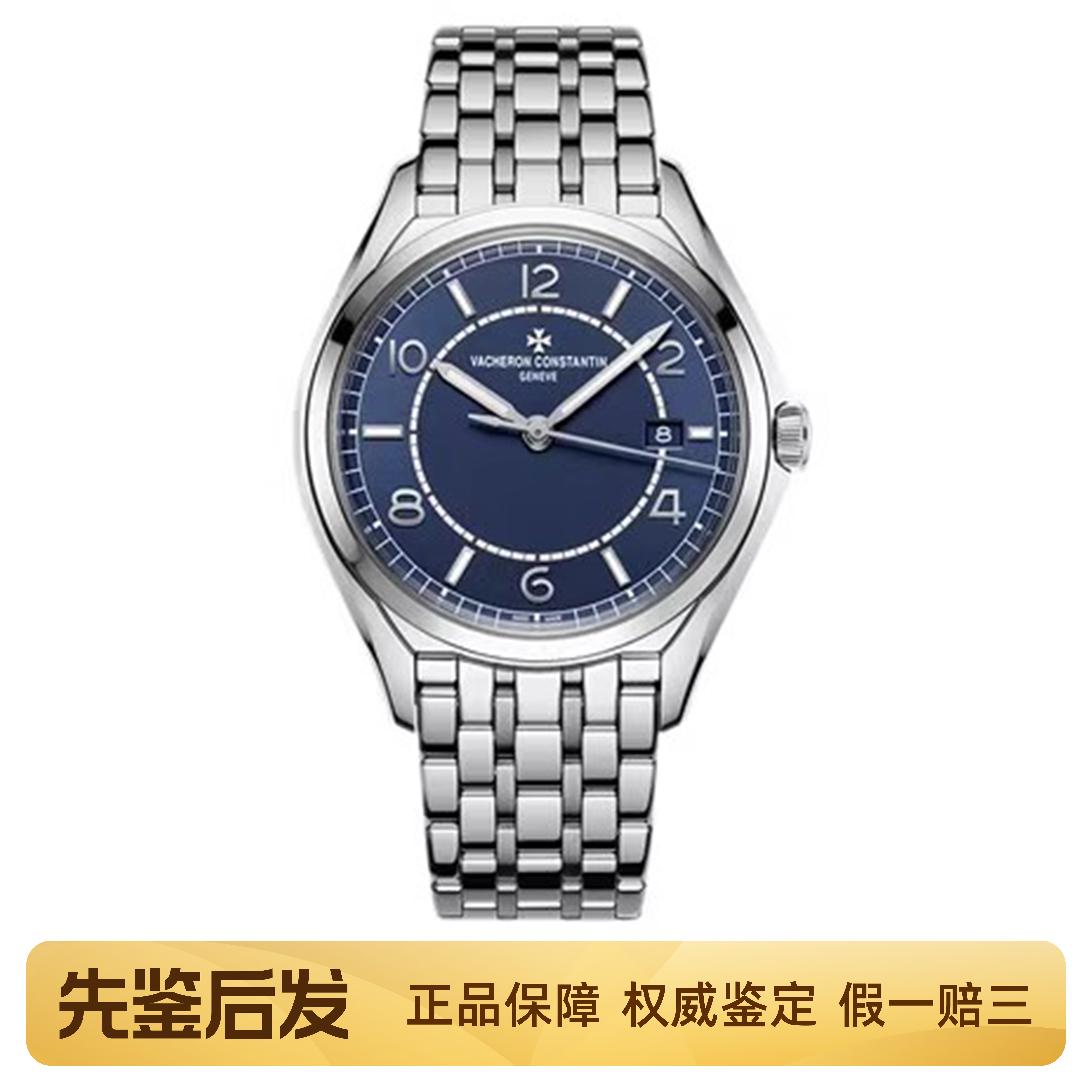 9.8新江诗丹顿伍陆之型系列手表男款自动机械腕表4600E/110A-B487