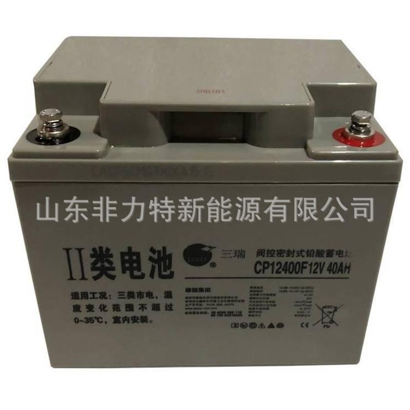 SENRY三瑞蓄电池6FM38 12V38AH 机房 配电柜 UPS/EPS电源配套专用