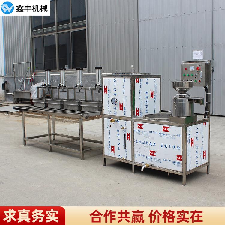 全自动一体豆腐机 商用自动豆腐机浆渣分离 技术一对一教学