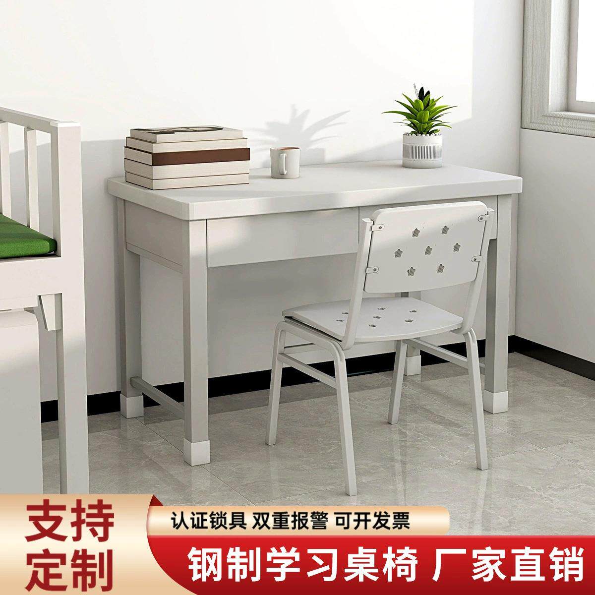 制式办公桌二斗学习桌车间物品柜桌电脑桌工作台学习桌学习椅组合