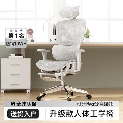 西昊c300/c100人体工学椅子久坐舒适办公椅靠背电竞椅电脑椅座椅