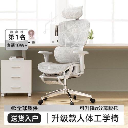 西昊c300/c100人体工学椅子久坐舒适办公椅靠背电竞椅电脑椅座椅