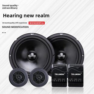 汽车扬声器改装汽车音频同轴高音交叉6.5英寸中低音全范围设置扬
