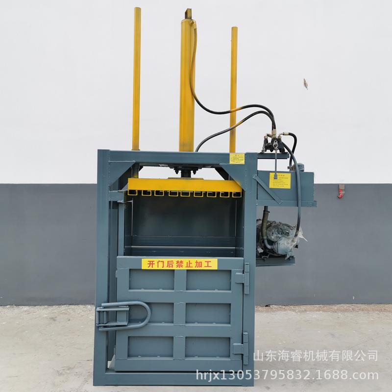 液压半自动废品打包机废纸箱压缩打包机小型立式液压打包机电动