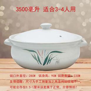 高档康舒陶瓷砂高锅耐温炖锅火锅商用沙锅家气用气煤燃灶电磁炉两
