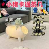 猪意卡通茶几奶油风摆件简约边几创423设计师沙发边旁家小居装 饰