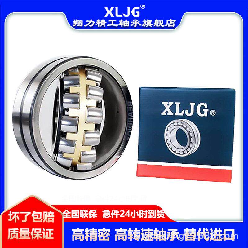 调心滚子轴承22326 22328 22330CA/W33破碎机轴承铜电子机械轴承