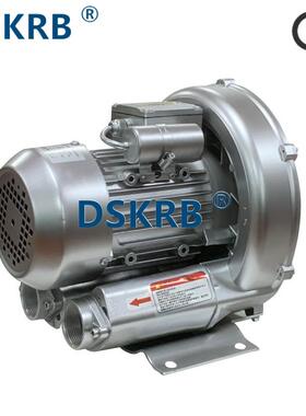 2PB410AH060.7KW管道输送旋涡式风机700W塑料辅机用高压鼓风机