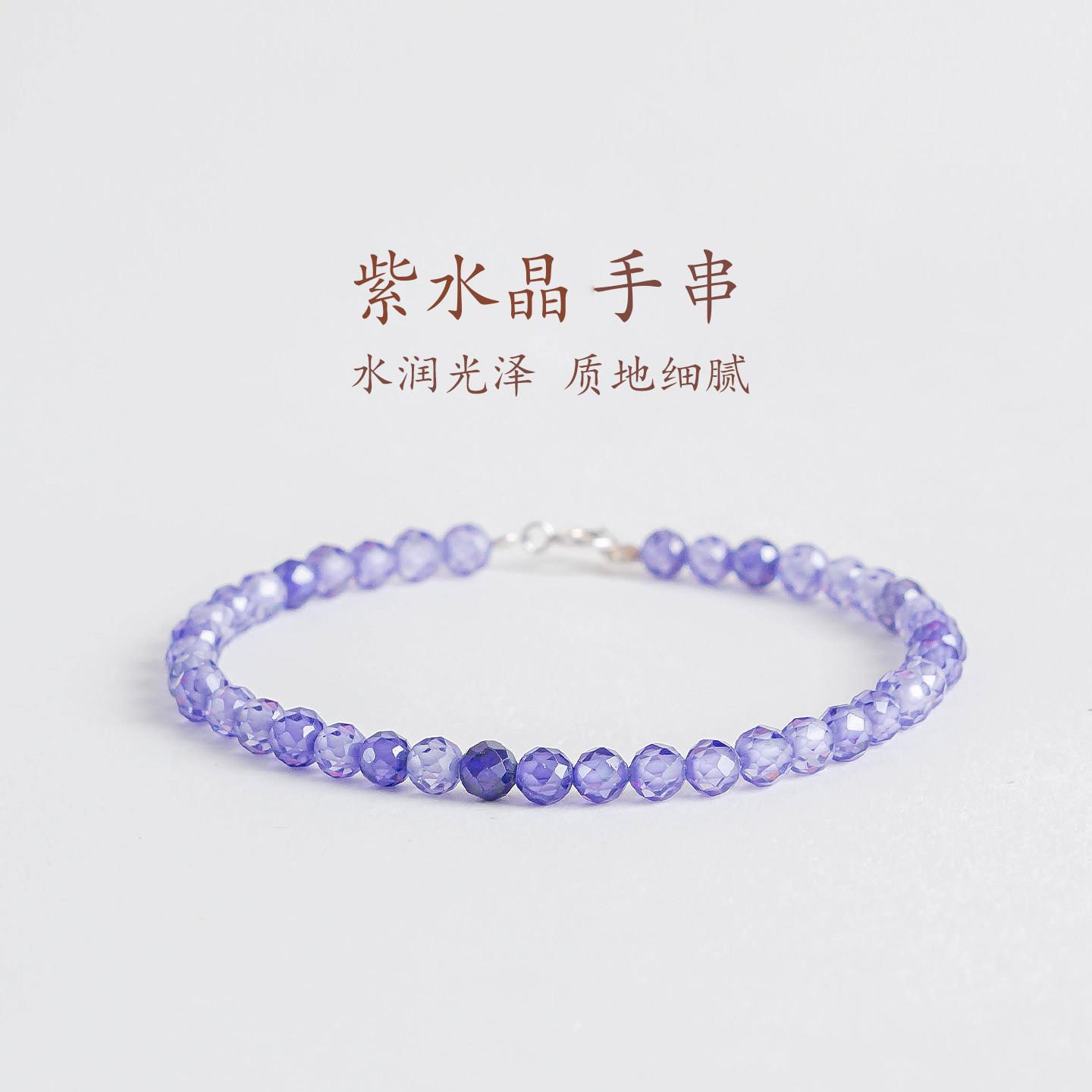 普陀山文创切面国风紫水晶手串