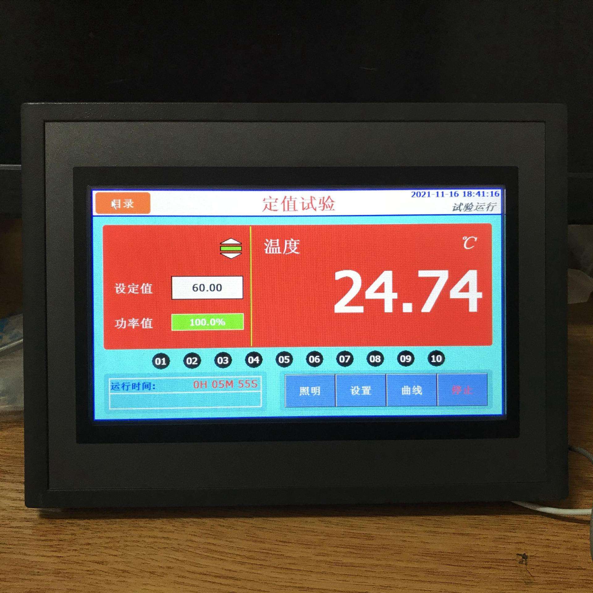 7吋大屏触摸式温湿度控制器重庆可编程温控仪表销售维修使用指导