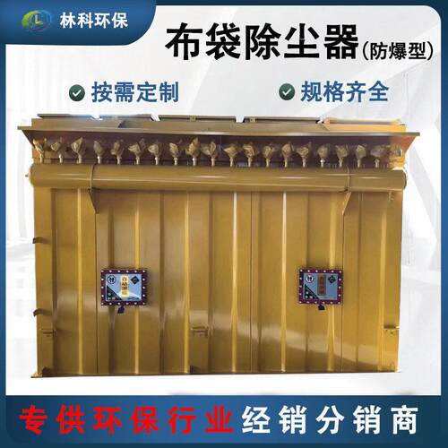脉冲除尘器 工业小型机除尘器 定制布袋除尘器 脉冲布袋除尘器