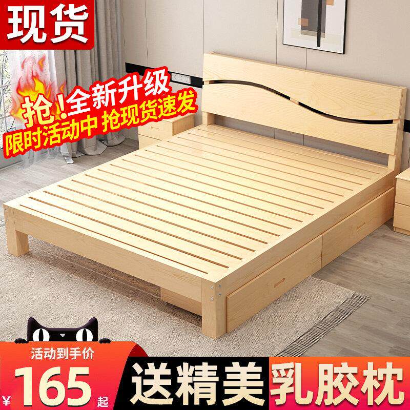 二手家具旧货市场淘宝官方咸鱼闲鱼二手市场入口实木床现代简约