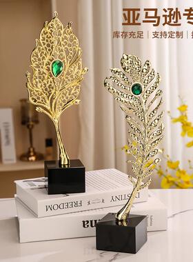 跨境轻奢孔雀羽毛合金摆件创意家居客厅装饰造型高级感工艺品