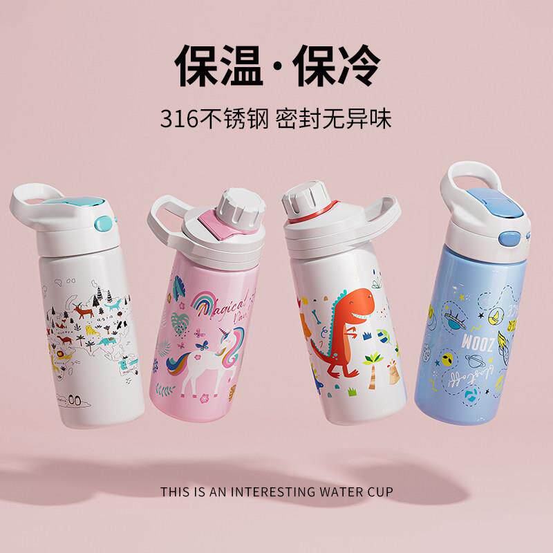 儿童直饮保温杯幼儿园吸管水杯放书包一年级女小学生上学专用水壶
