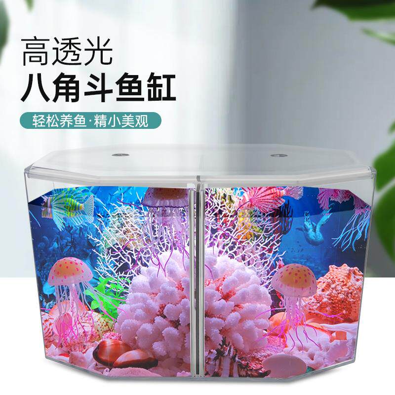 双格菱形带孔高透斗鱼缸隔离盒孵化盒桌面造景小型斗鱼缸金鱼缸