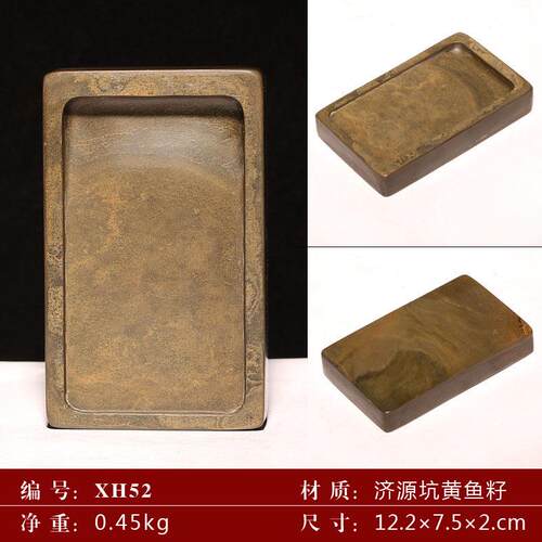 正品正宗安徽歙县歙砚天然原石法黄籽青鱼籽子砚台文鱼房四宝成人