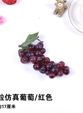 爬山虎仿真藤条植物葡萄仿真绿植
