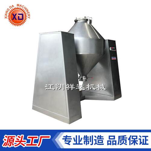 源头工厂立式高速混合机w型混合机食品混合机江阴混合机