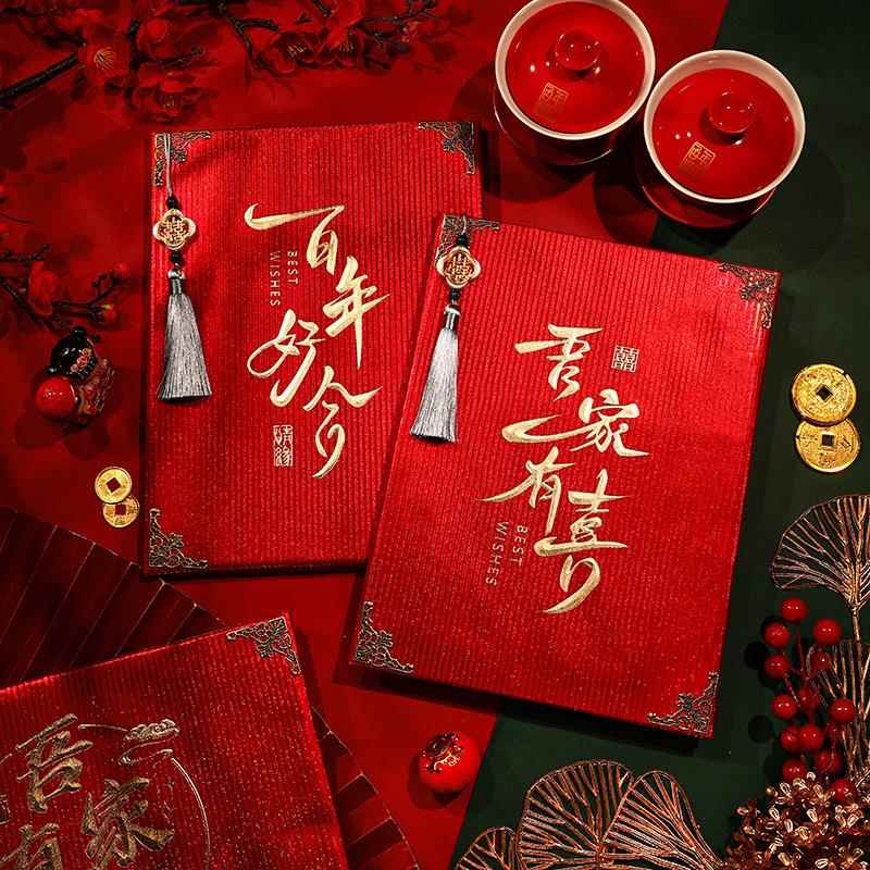 结金薄签到本记账本随礼嘉宾礼薄婚礼签名册礼单本婚庆用品喜庆