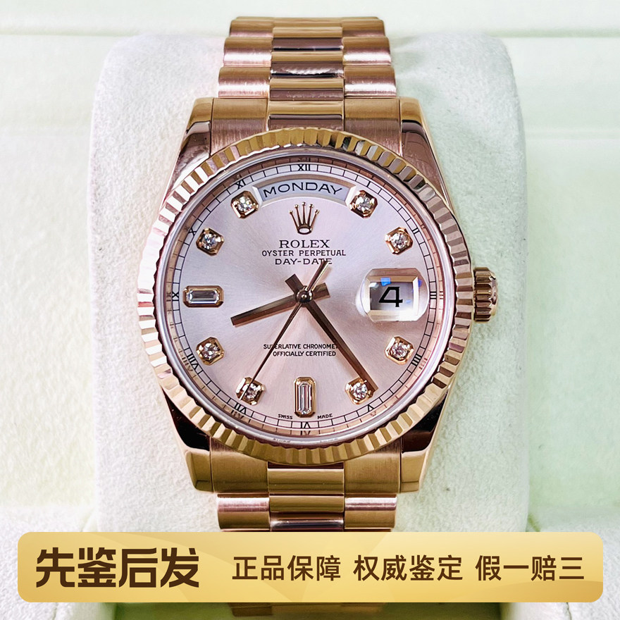 一口价98新劳力士玫瑰金星期日历原钻自动机械男士手表118235腕表