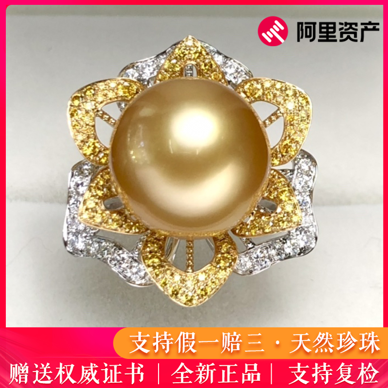 【浓金南洋金珠】收藏级14-15mm18K金海水珍珠戒指奢华高级感H028