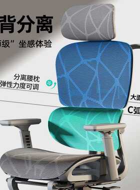 椅房子久坐镂电脑椅家用办公椅舒适空人体工书900书桌学学生椅子