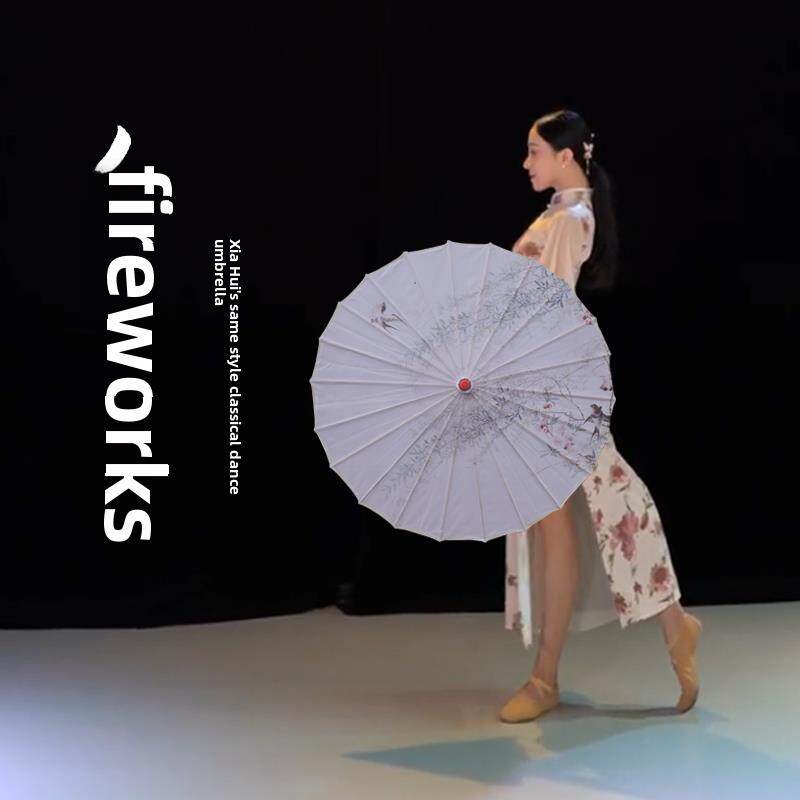 夏辉人类烟花同款舞蹈伞表演70厘米中式油纸伞古风伞舞蹈伞道具伞