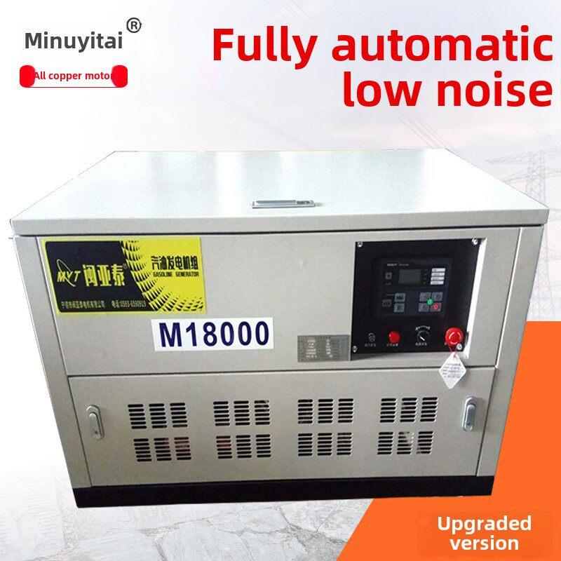 小型静音12千瓦汽油发电机组15/20/30/40/50KW全自动三相380V220V