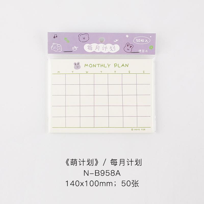 NOTETODOFORins便签清单N次贴