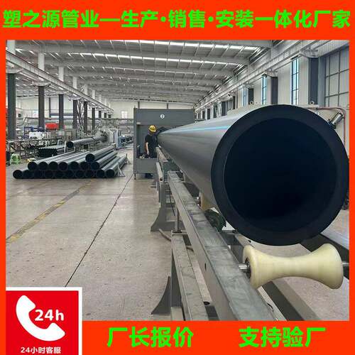 厂家定制pe管大口径引水工程pe给水管农村自来水改造160pe管