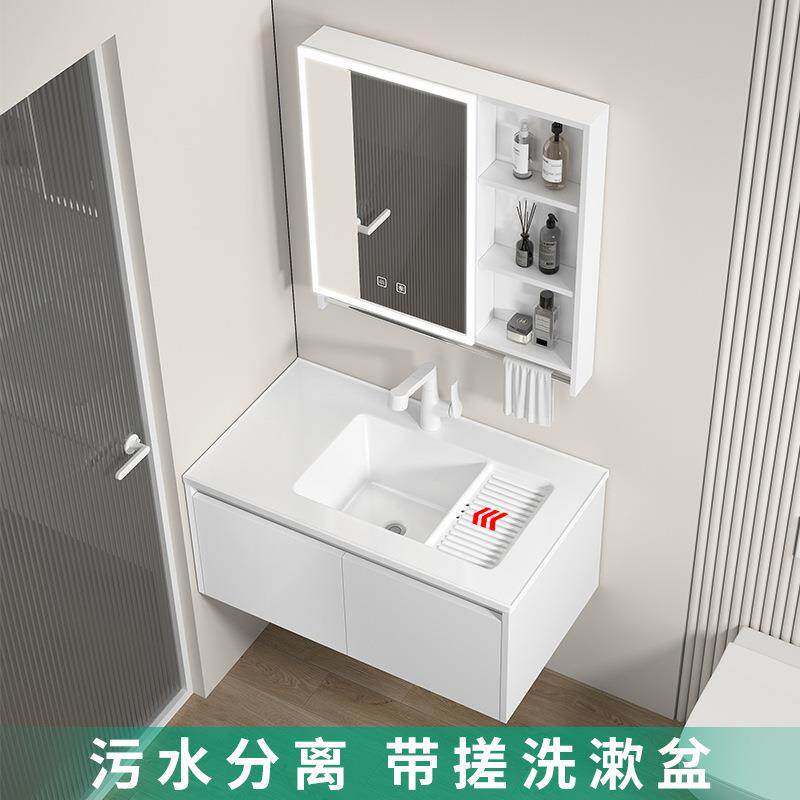 75/85/95cm蜂窝铝合金浴室柜陶瓷一体盆带搓衣板组合加宽洗脸台盆