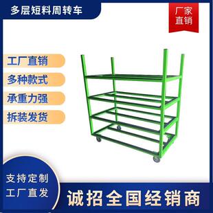 门窗厂铝型材短料推车半成品四层周转运输拉货架重型U型放货工具